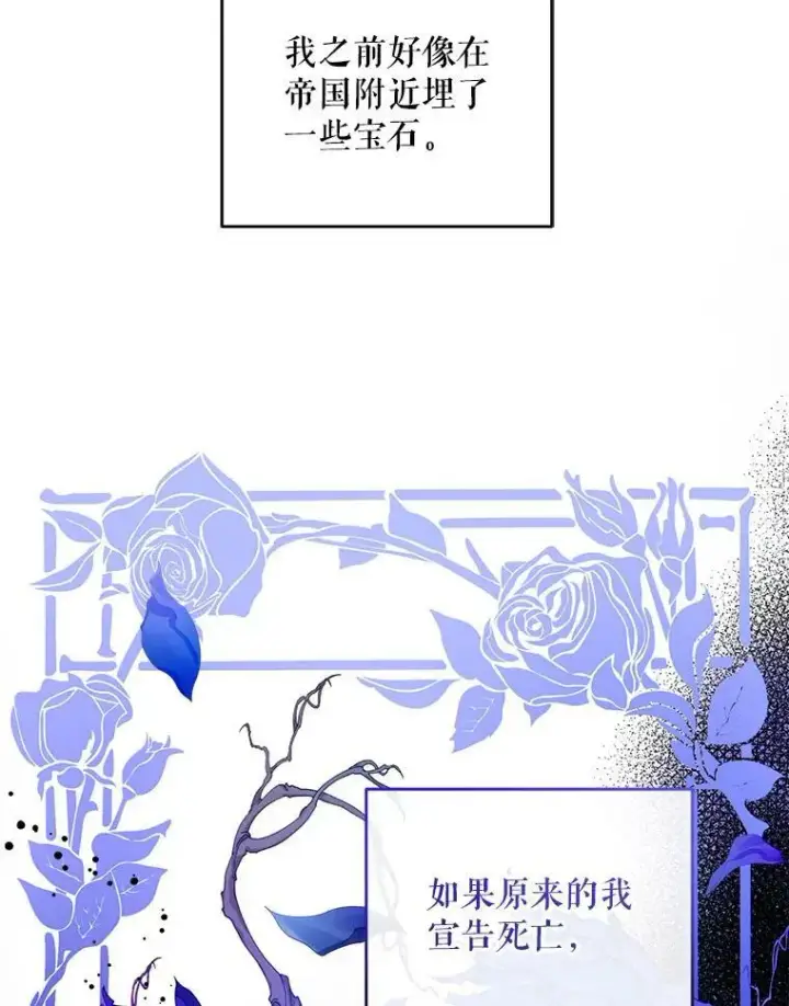 《请给我奶嘴》14.狗狗训练图51