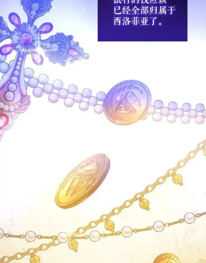 《请给我奶嘴》14.狗狗训练图54
