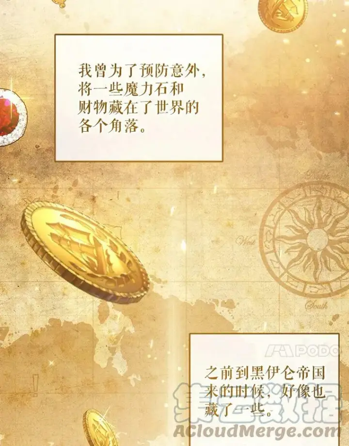 《请给我奶嘴》14.狗狗训练图55