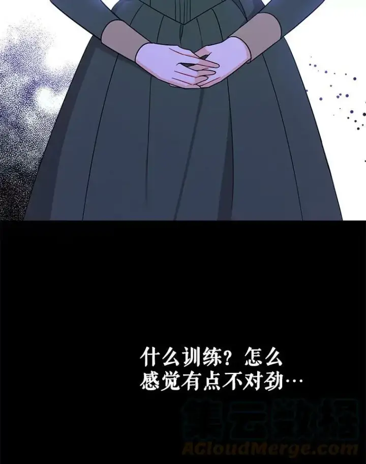 《请给我奶嘴》14.狗狗训练图67