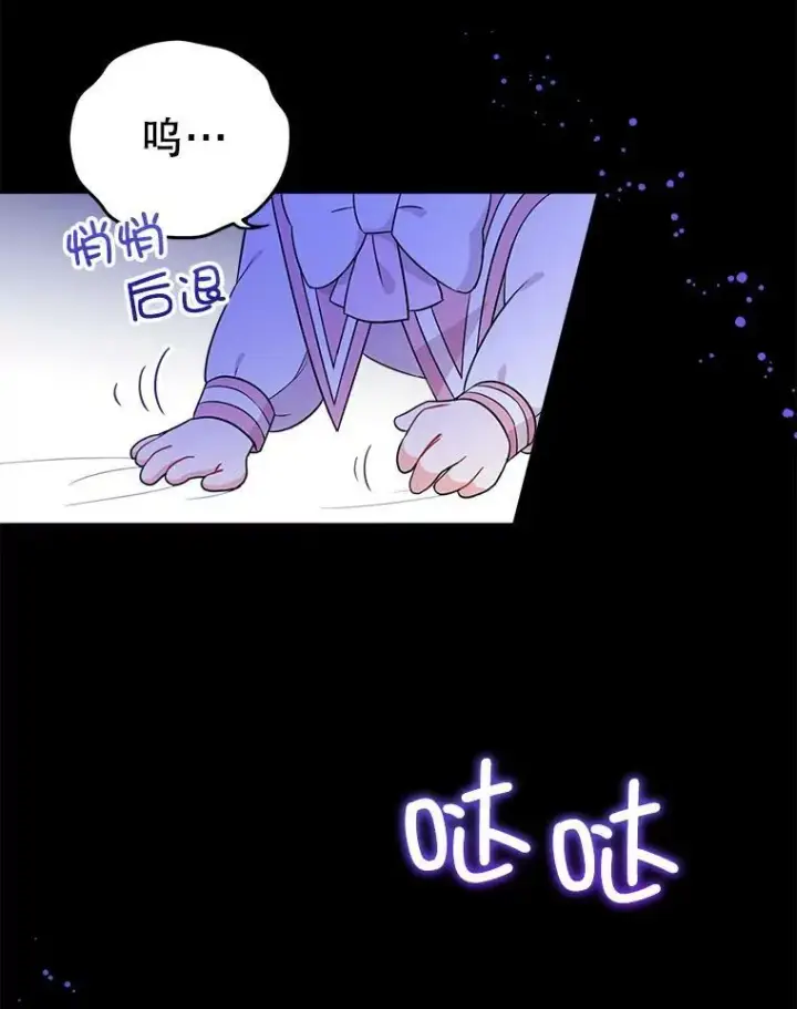 《请给我奶嘴》14.狗狗训练图68
