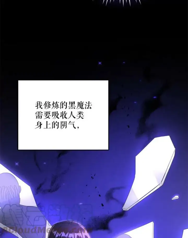 《请给我奶嘴》14.狗狗训练图73