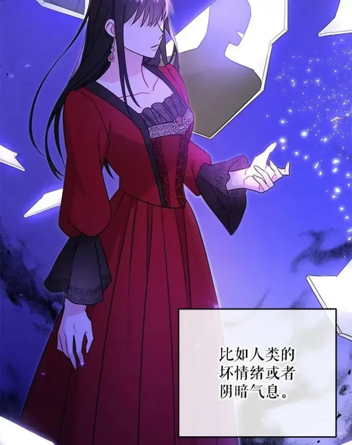 《请给我奶嘴》14.狗狗训练图74