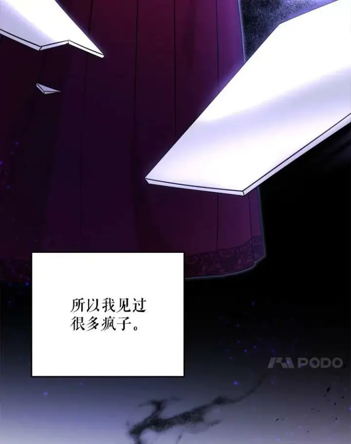 《请给我奶嘴》14.狗狗训练图75
