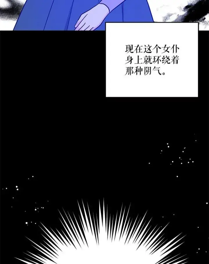 《请给我奶嘴》14.狗狗训练图77