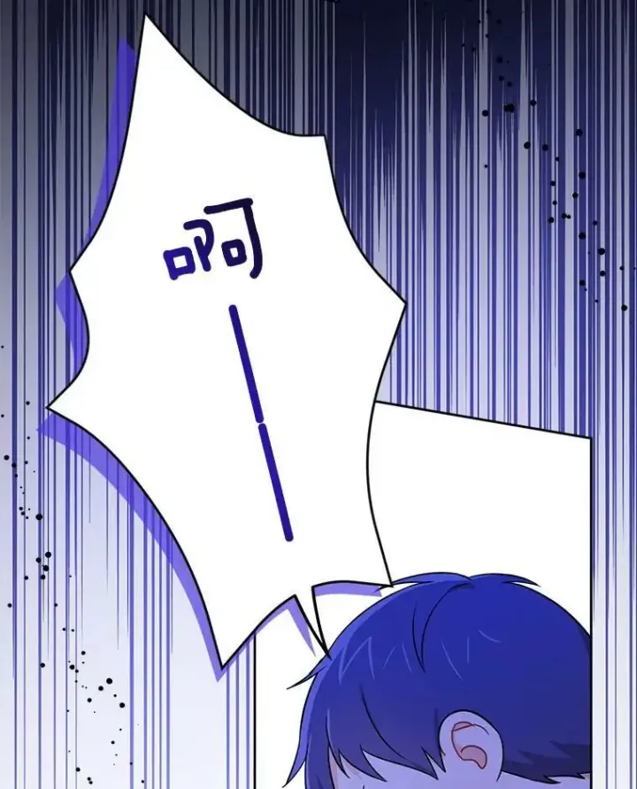 《请给我奶嘴》14.狗狗训练图80