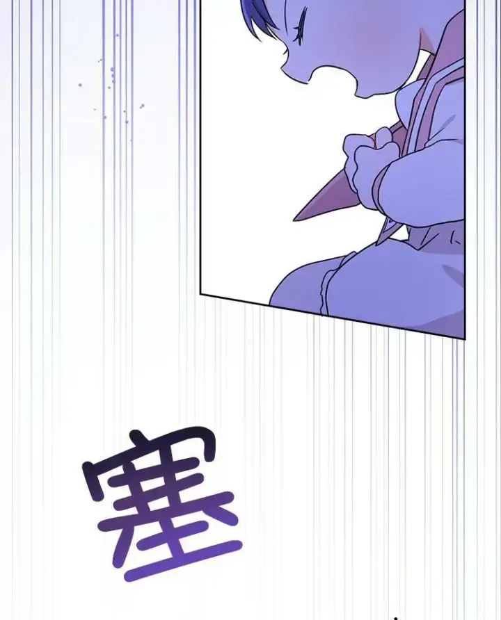 《请给我奶嘴》14.狗狗训练图81