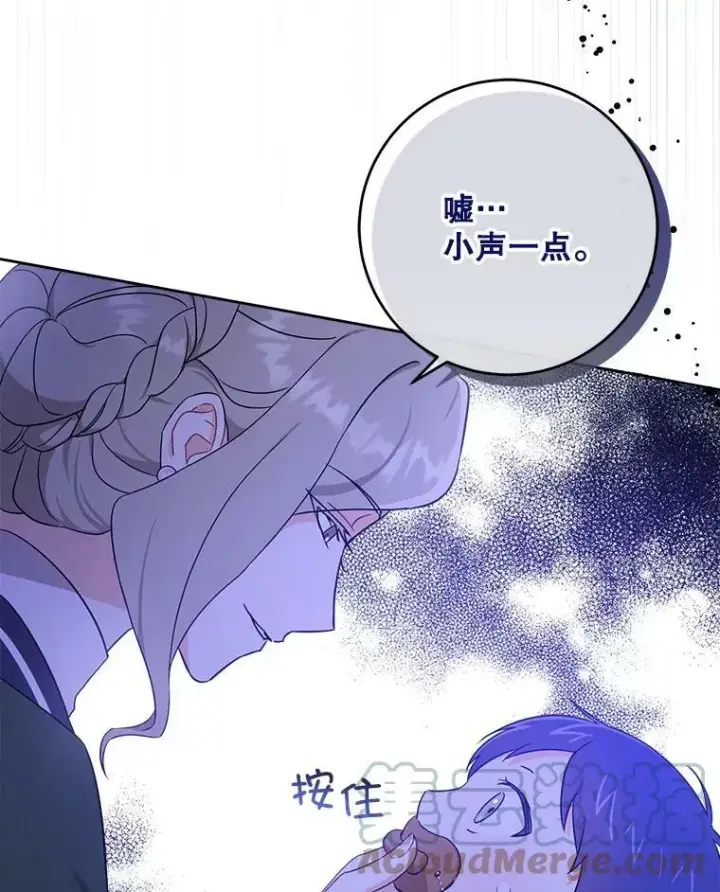 《请给我奶嘴》14.狗狗训练图82