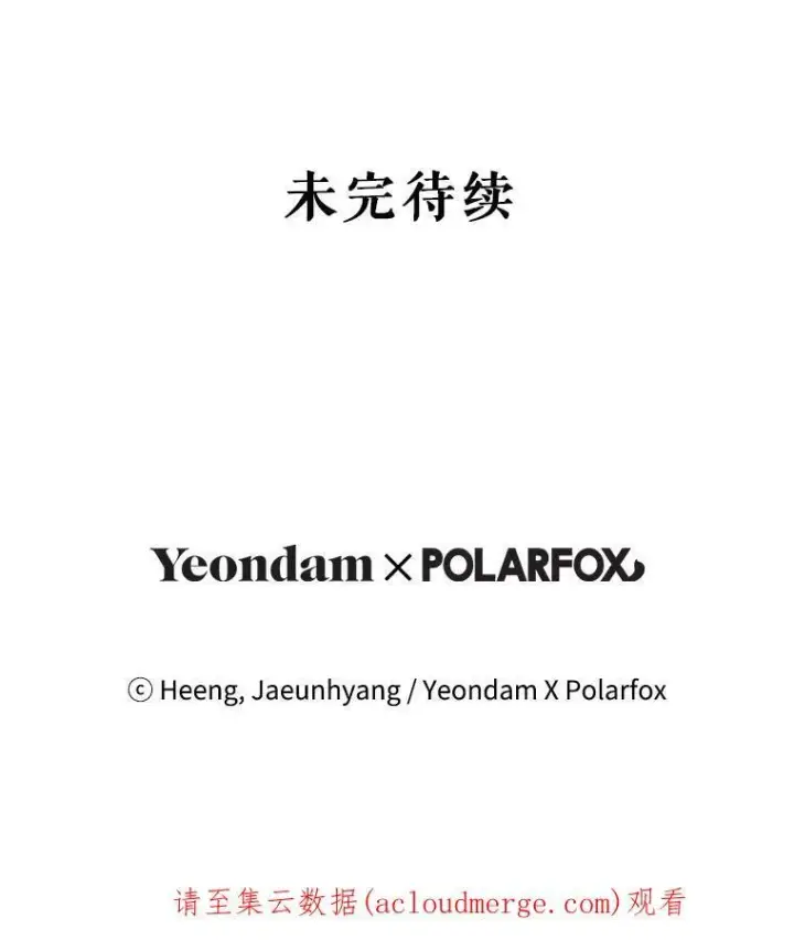 《请给我奶嘴》14.狗狗训练图95