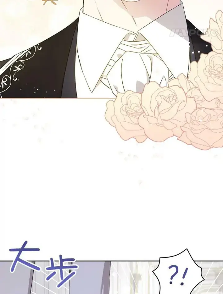 《请给我奶嘴》15.伤自尊图36
