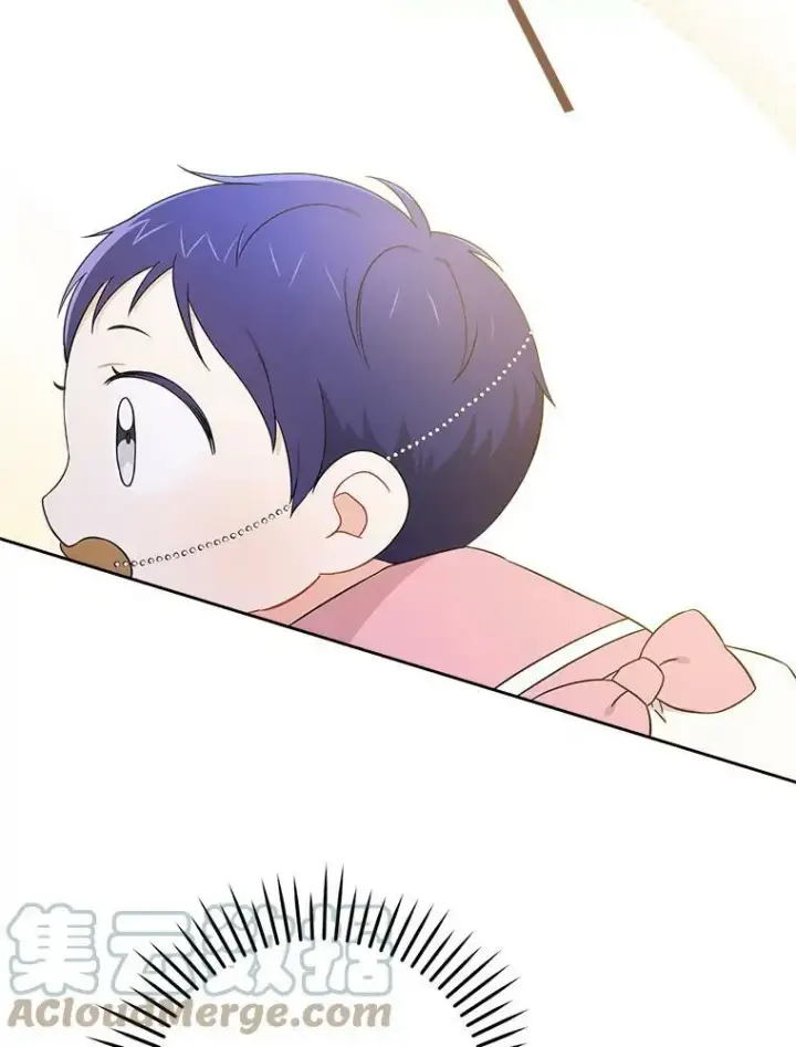 《请给我奶嘴》15.伤自尊图41