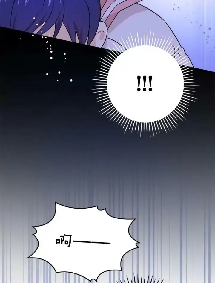 《请给我奶嘴》15.伤自尊图46