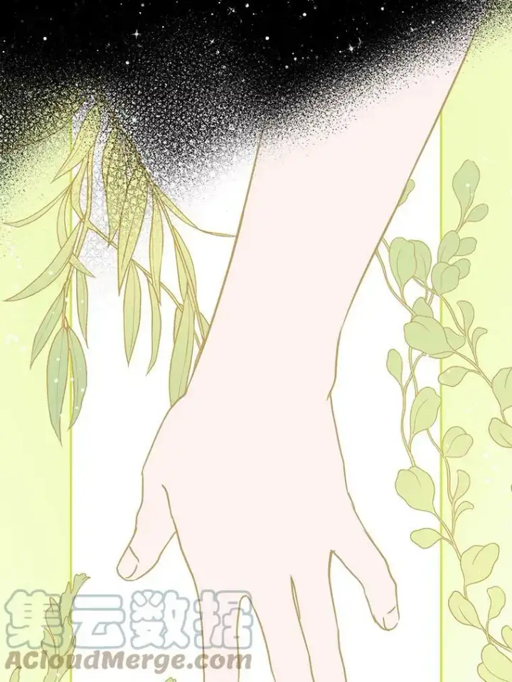 《请给我奶嘴》15.伤自尊图85