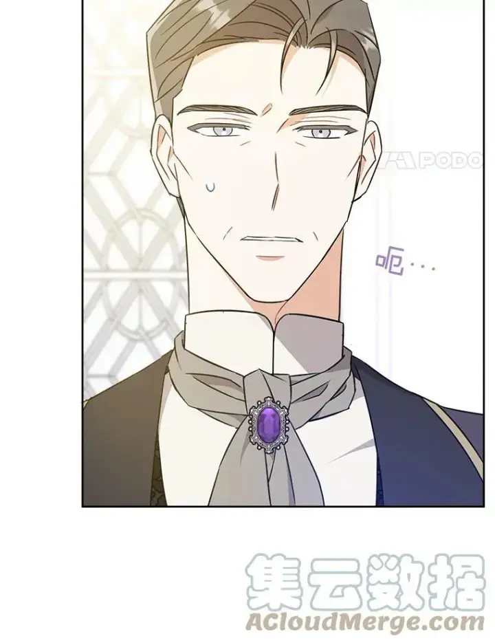 漫画《请给我奶嘴》16.委屈第31张图