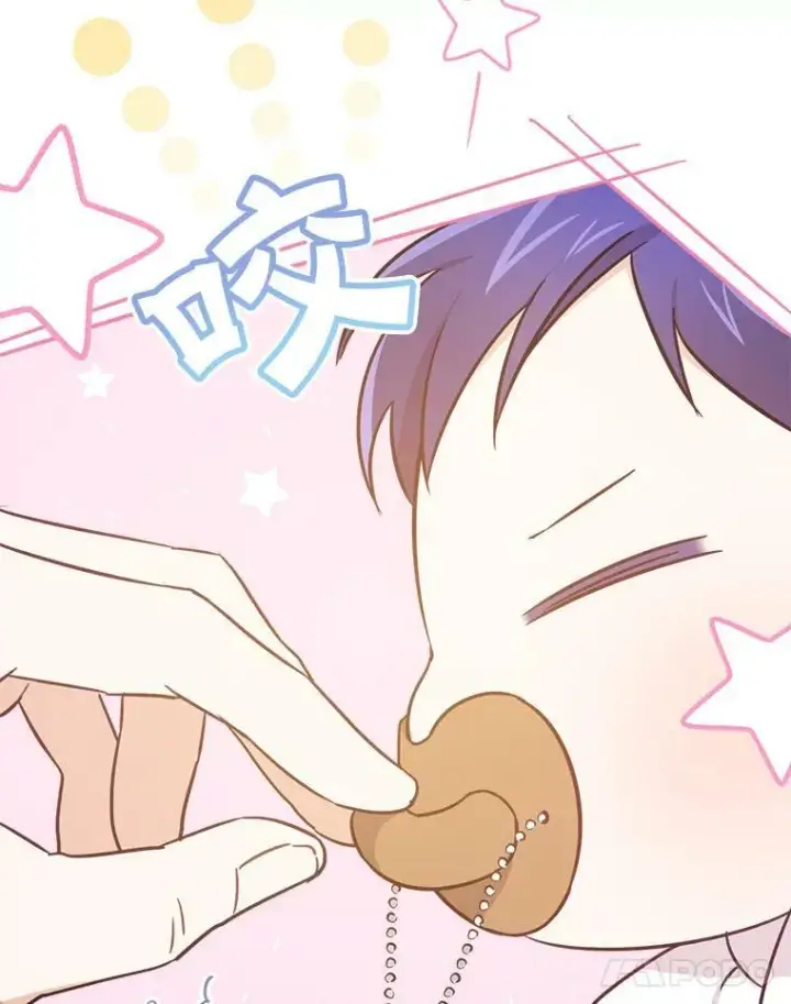漫画《请给我奶嘴》16.委屈第38张图
