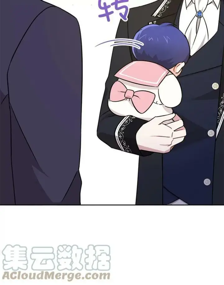 漫画《请给我奶嘴》16.委屈第46张图