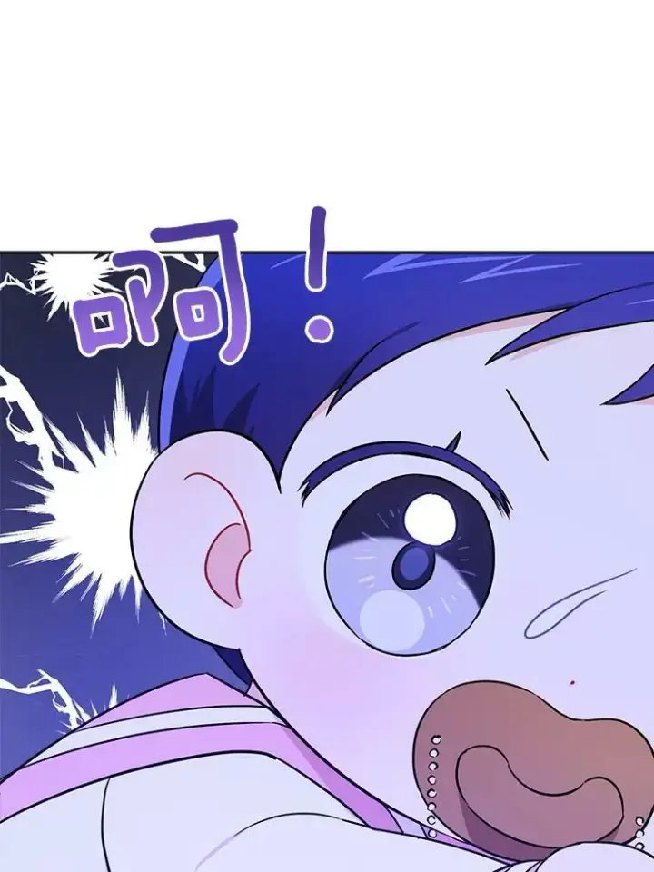 漫画《请给我奶嘴》16.委屈第47张图