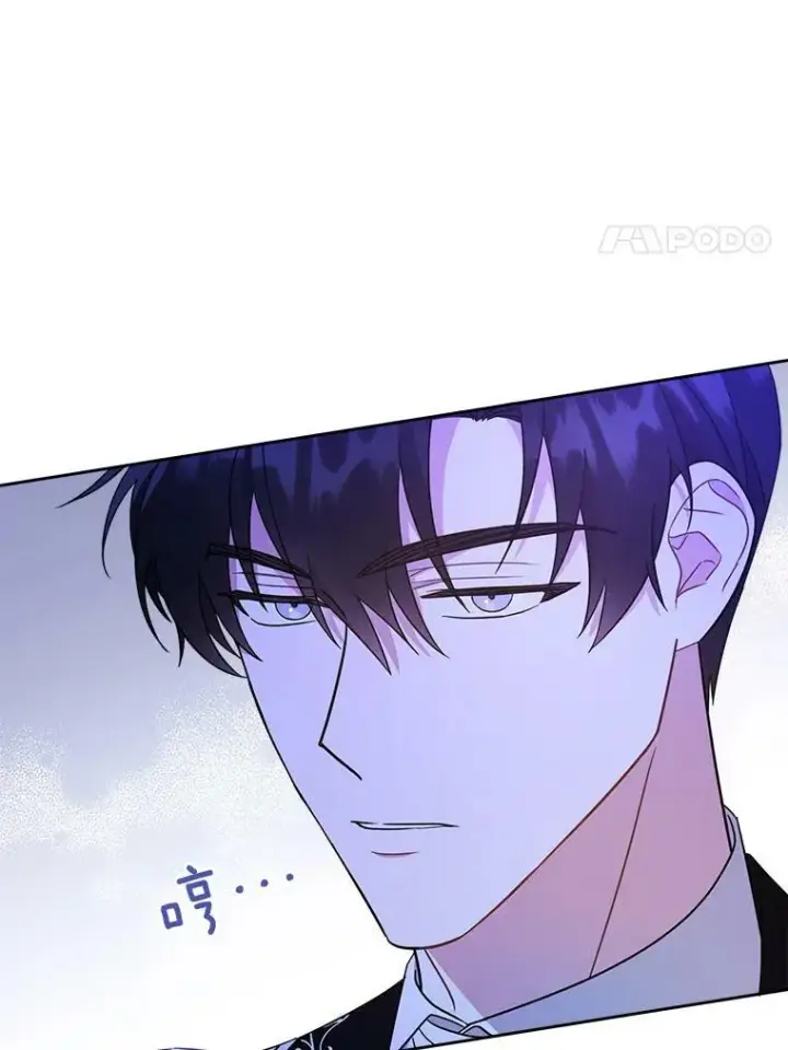 漫画《请给我奶嘴》16.委屈第51张图