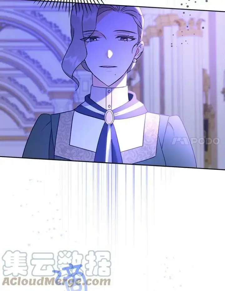 漫画《请给我奶嘴》16.委屈第67张图
