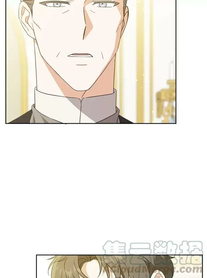 《请给我奶嘴》18.诅咒娃娃图13