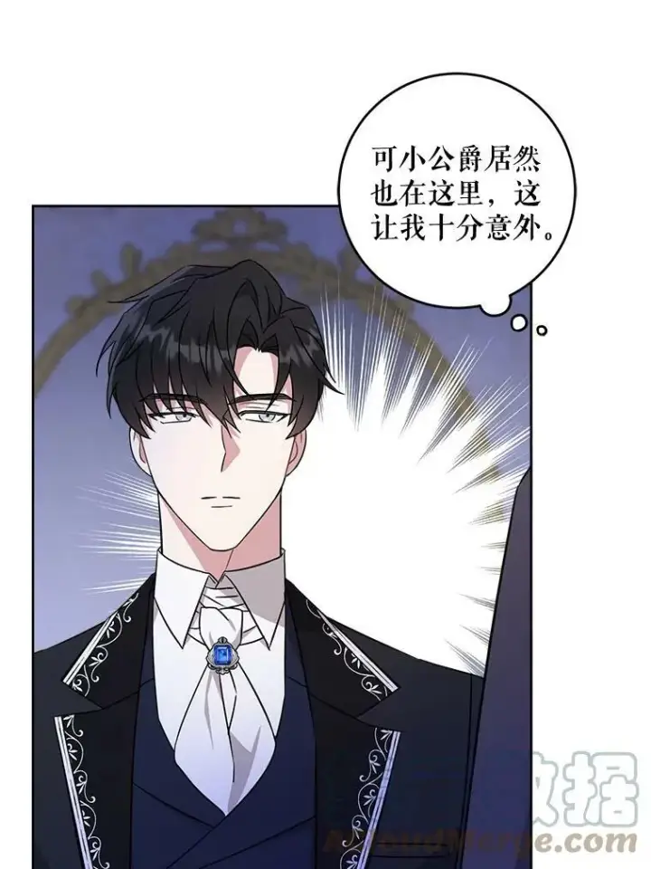《请给我奶嘴》18.诅咒娃娃图29