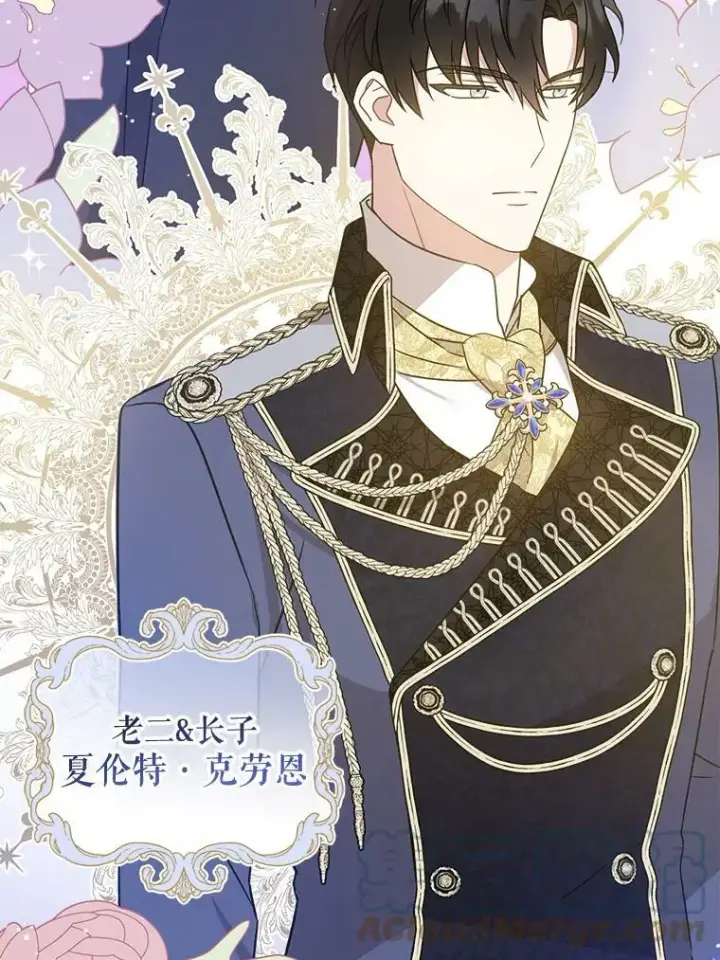 《请给我奶嘴》18.诅咒娃娃图33