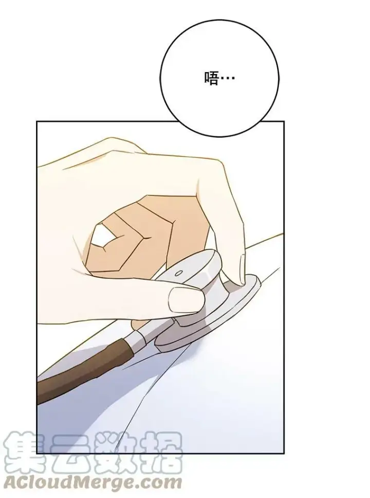 《请给我奶嘴》18.诅咒娃娃图5