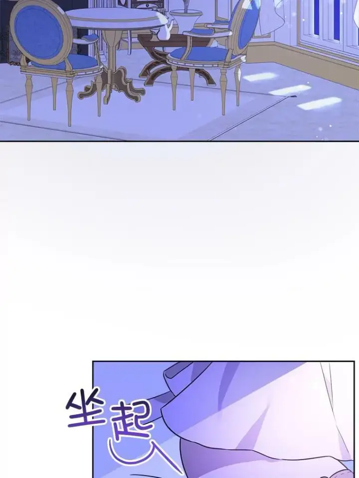 《请给我奶嘴》18.诅咒娃娃图55