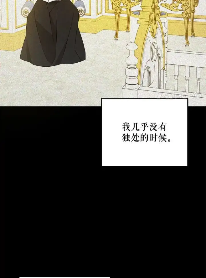 《请给我奶嘴》18.诅咒娃娃图66