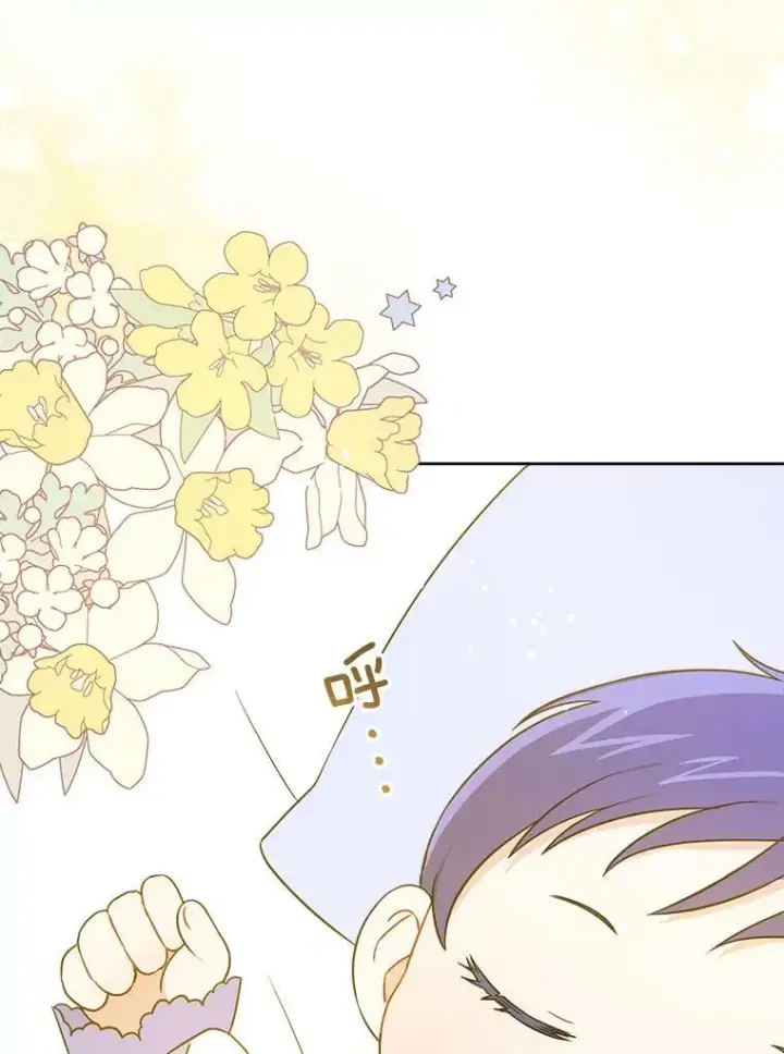 《请给我奶嘴》18.诅咒娃娃图7