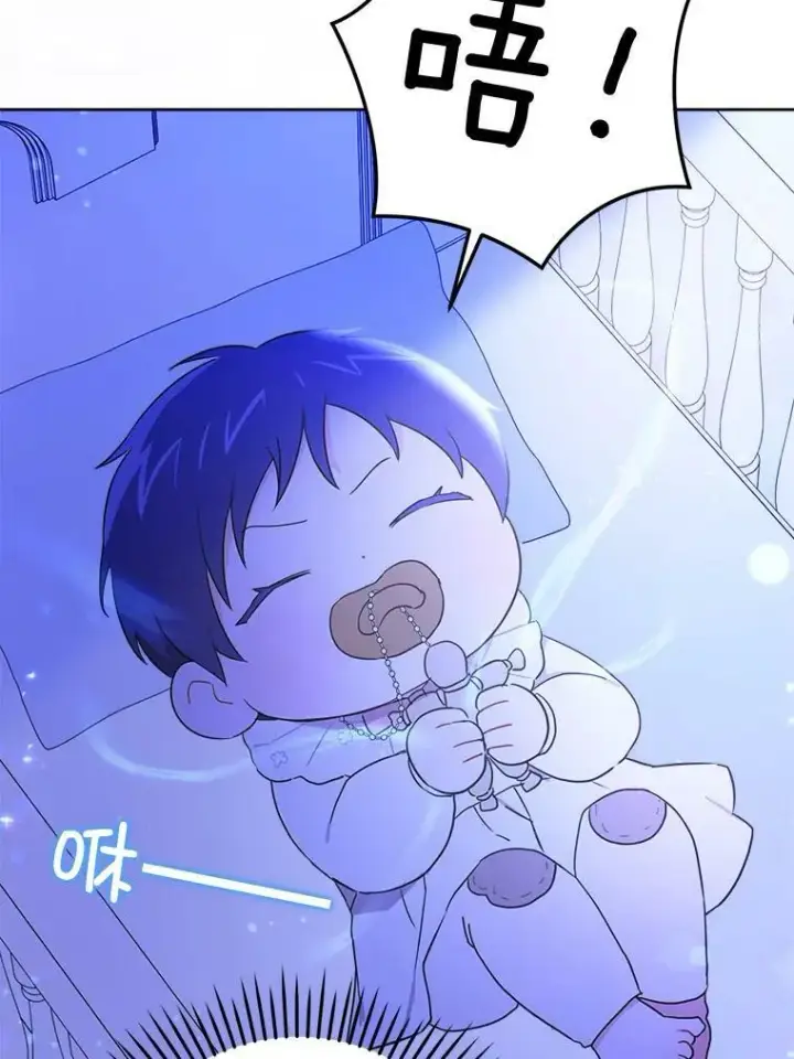 《请给我奶嘴》18.诅咒娃娃图83