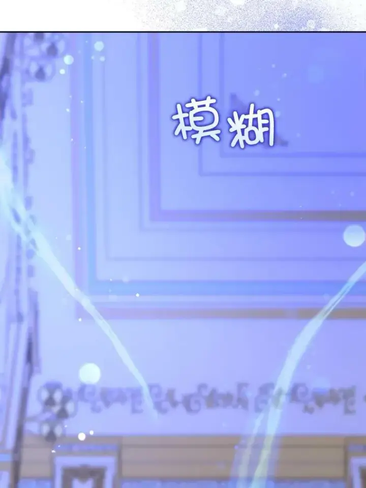 《请给我奶嘴》18.诅咒娃娃图86