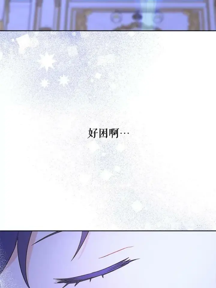 《请给我奶嘴》18.诅咒娃娃图87