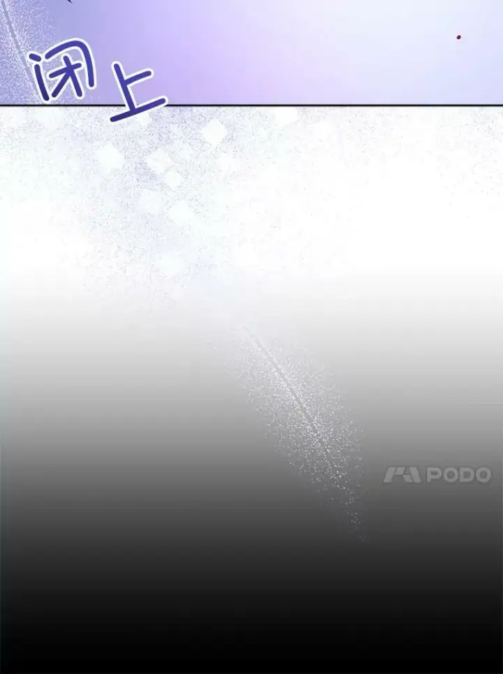 《请给我奶嘴》18.诅咒娃娃图88