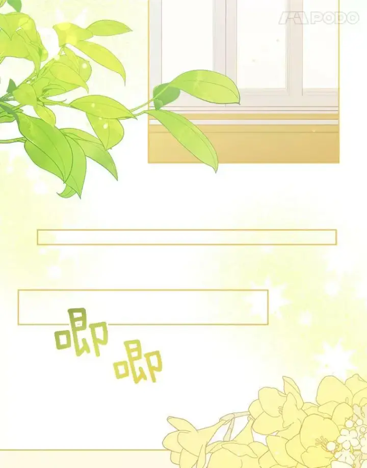 《请给我奶嘴》18.诅咒娃娃图92