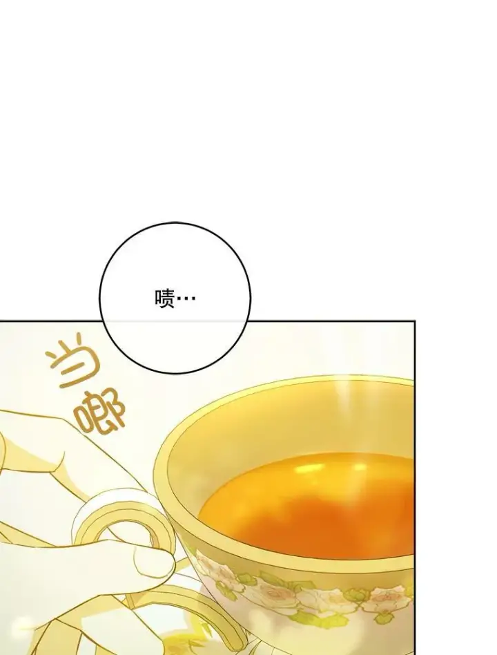 《请给我奶嘴》19.温暖图45