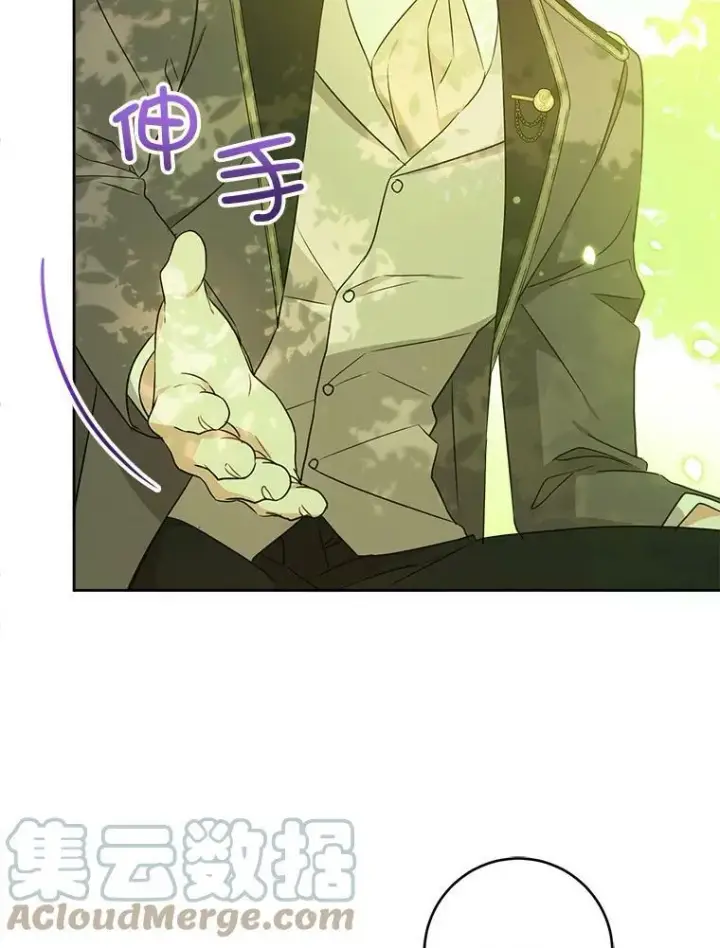 《请给我奶嘴》19.温暖图55