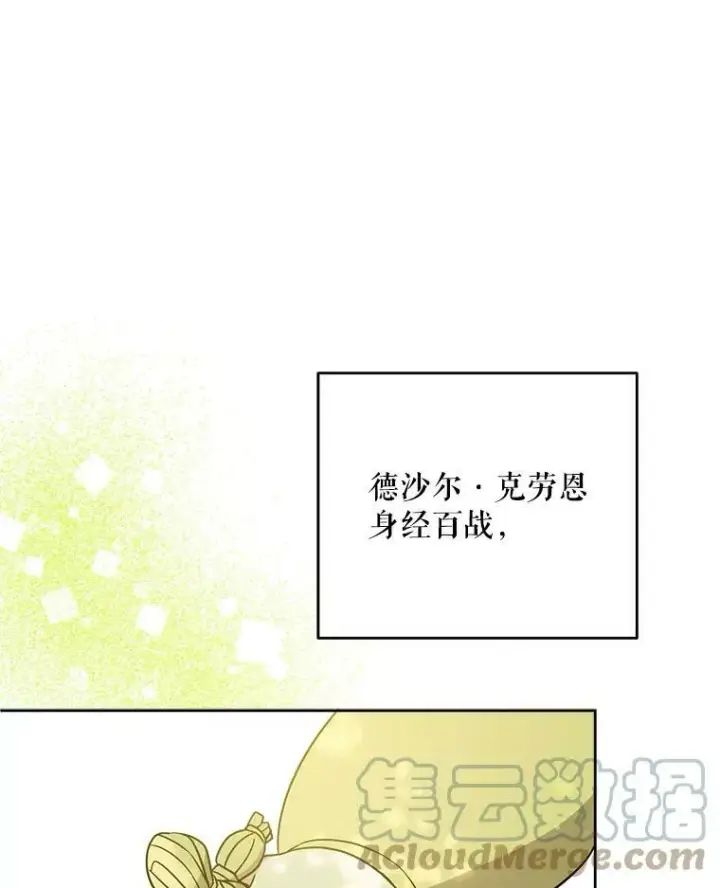 《请给我奶嘴》19.温暖图58