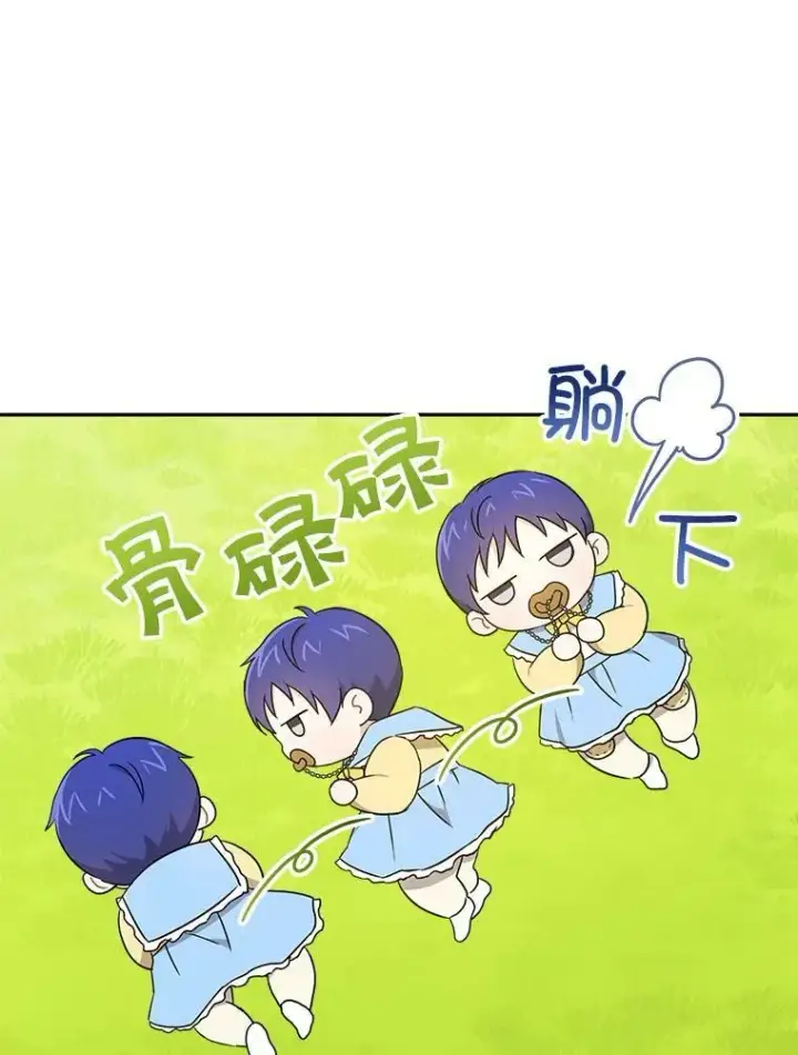 《请给我奶嘴》19.温暖图68