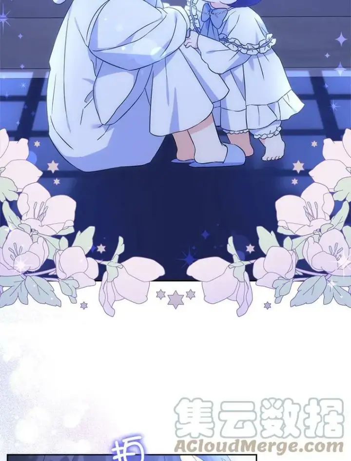漫画《请给我奶嘴》20.完成诅咒第28张图