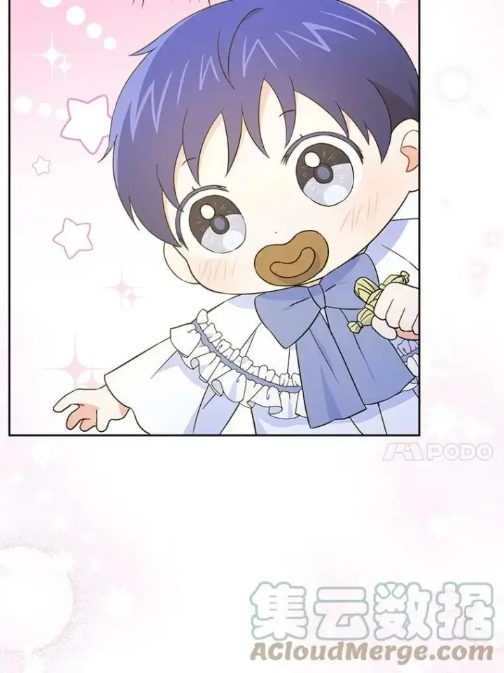 漫画《请给我奶嘴》20.完成诅咒第43张图