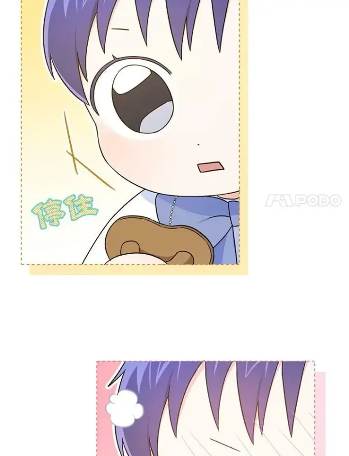 漫画《请给我奶嘴》20.完成诅咒第53张图