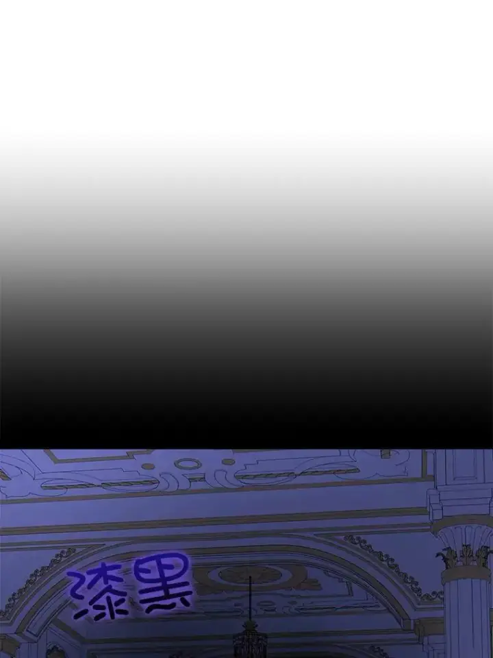 漫画《请给我奶嘴》20.完成诅咒第62张图