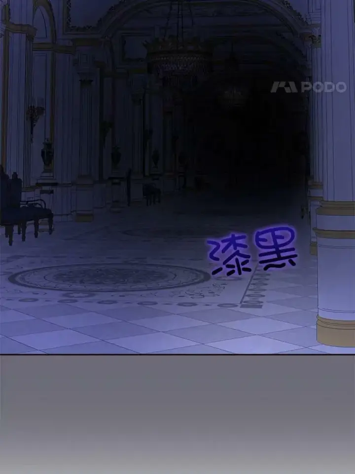 漫画《请给我奶嘴》20.完成诅咒第63张图