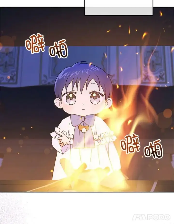 漫画《请给我奶嘴》20.完成诅咒第86张图