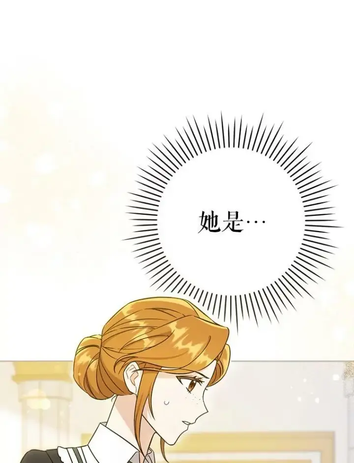 《请给我奶嘴》21.离奇死亡图102