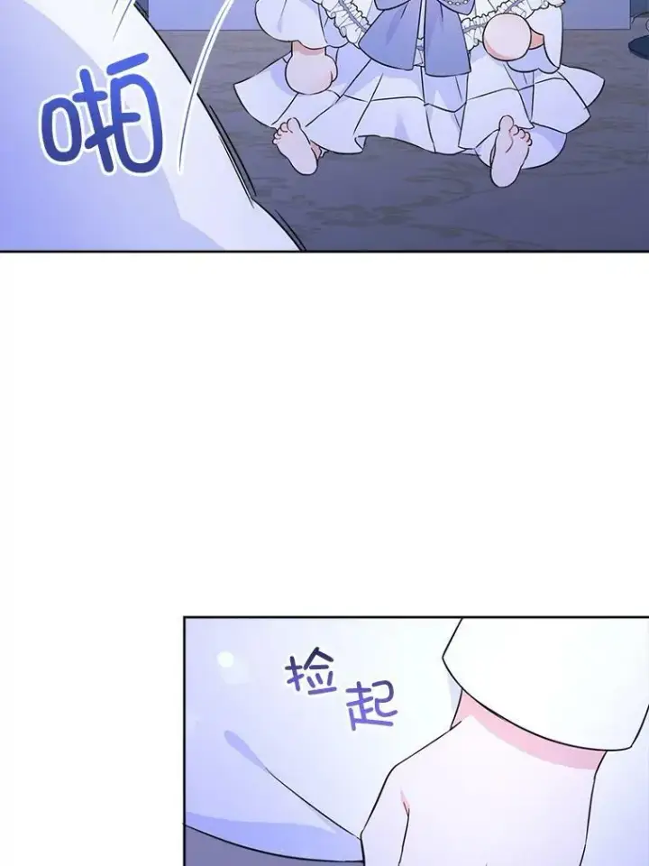 《请给我奶嘴》21.离奇死亡图23