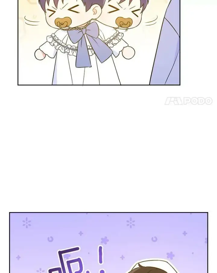 《请给我奶嘴》21.离奇死亡图4