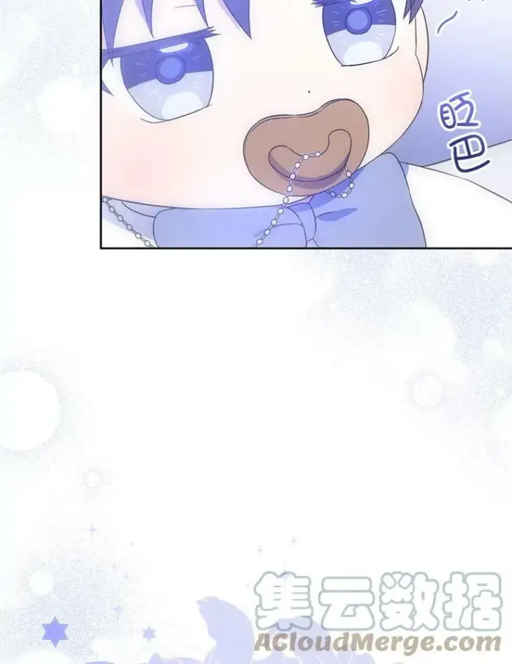 《请给我奶嘴》21.离奇死亡图49