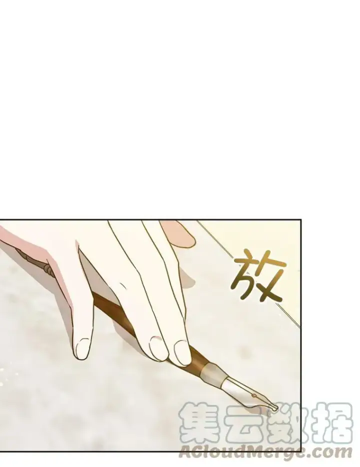 《请给我奶嘴》21.离奇死亡图57